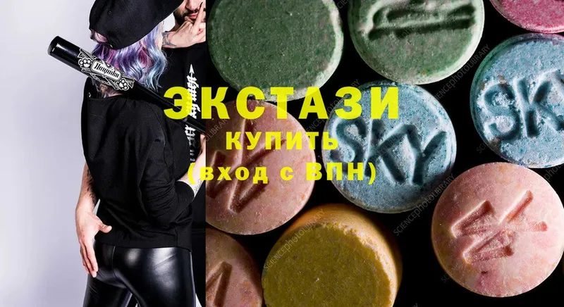 Ecstasy XTC  наркотики  Никольское 