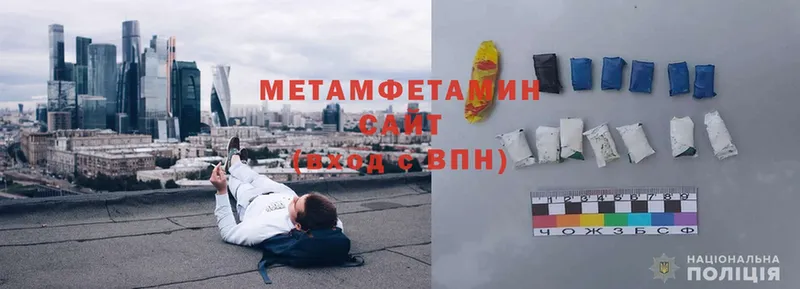 ОМГ ОМГ рабочий сайт  Никольское  Метамфетамин Methamphetamine 